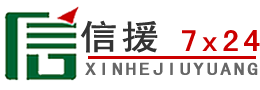 屯留区道路救援送油