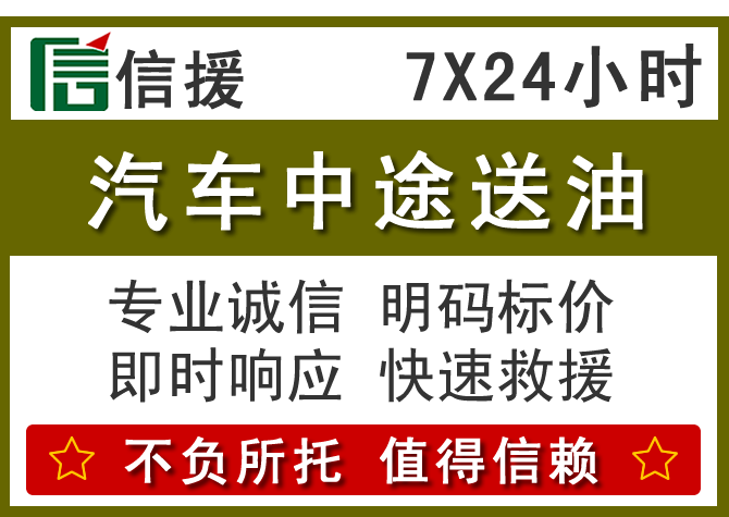 屯留区送油.png 屯留区送油.png