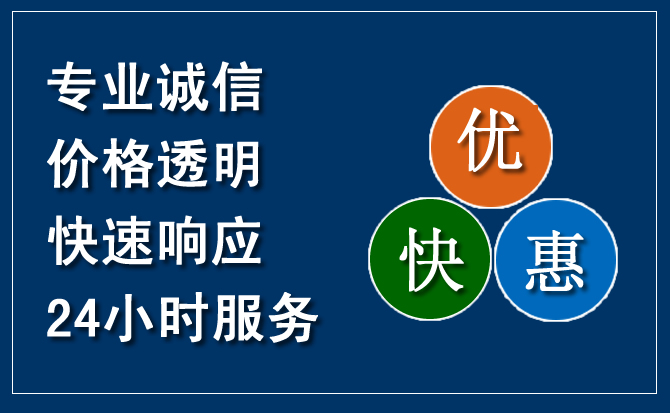 屯留区汽车救援送柴油