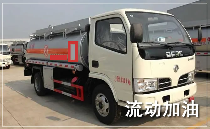 屯留区道路救援汽车送机油