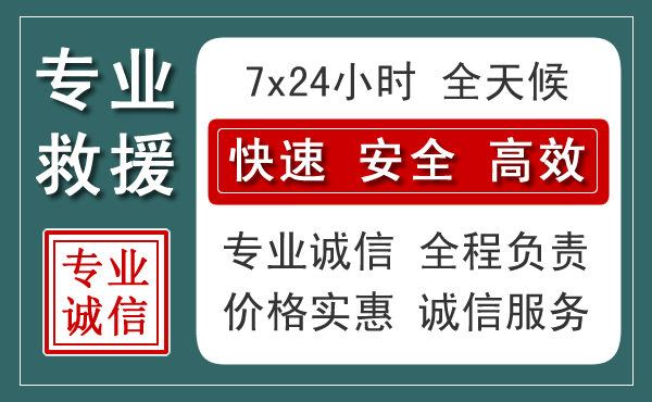 屯留区汽车救援送柴油